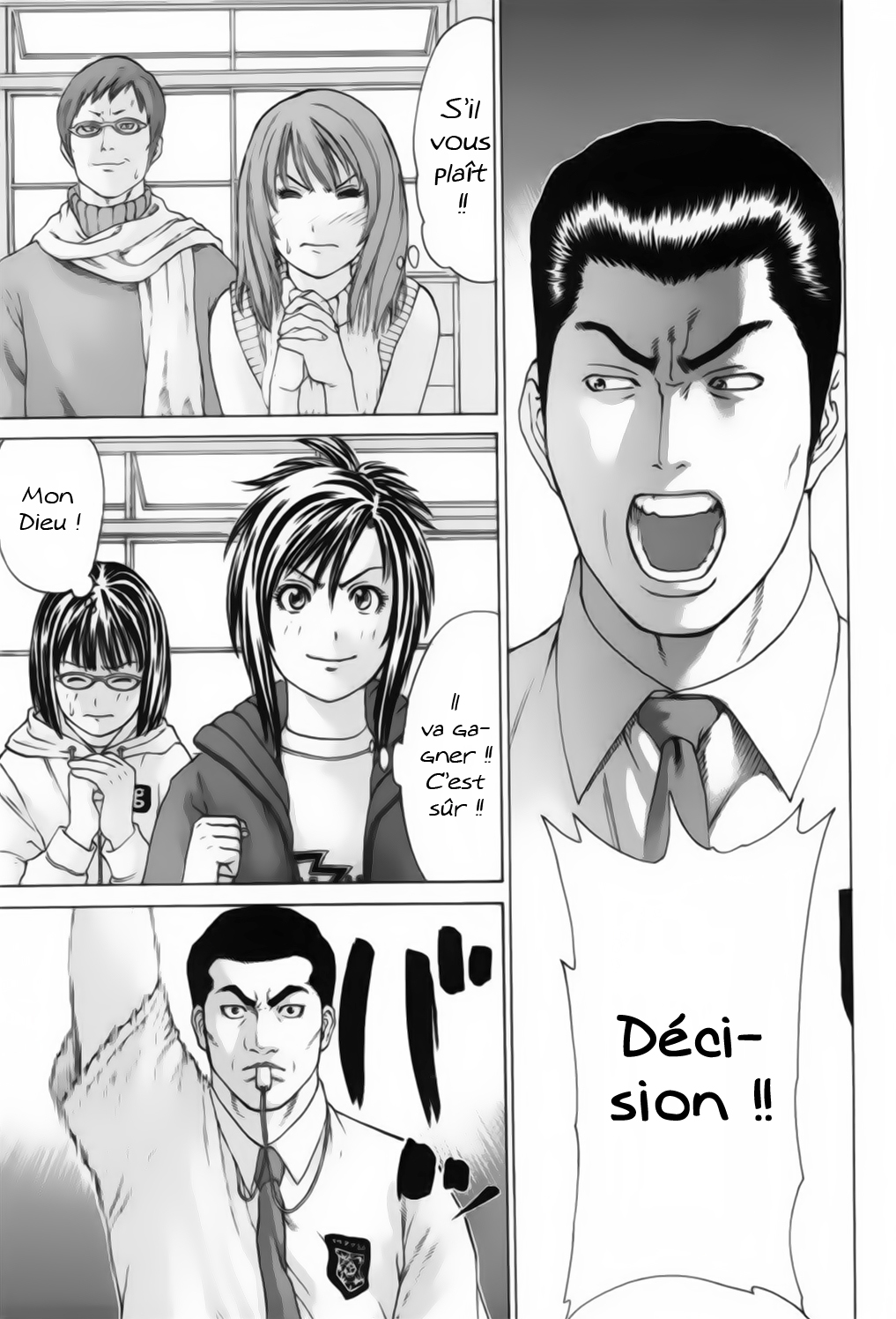 img Karate Shoukoushi Kohinata Minoru 9